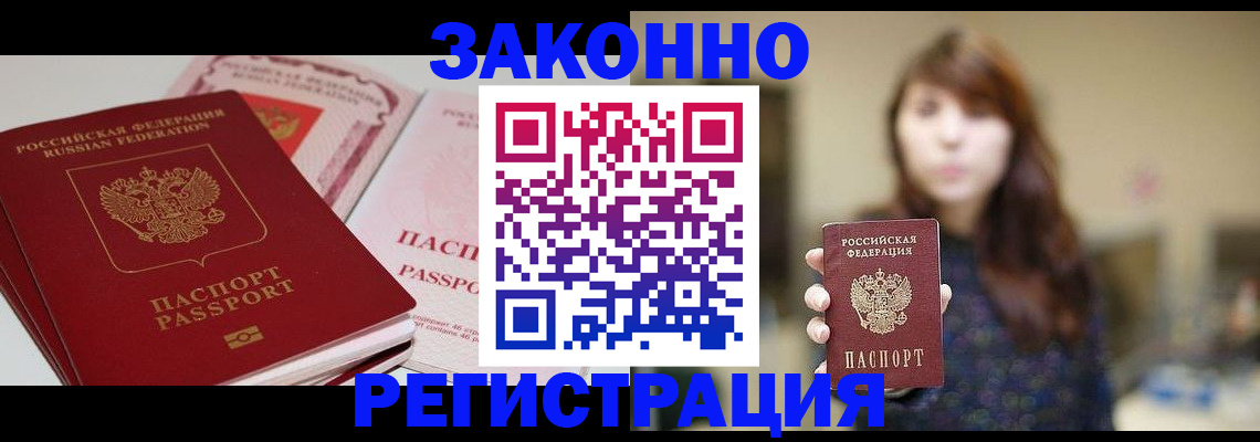 форма 3 в Прохладном