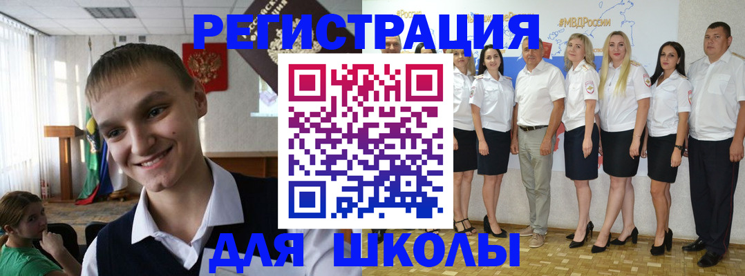 временная регистрация в квартире в Прохладном